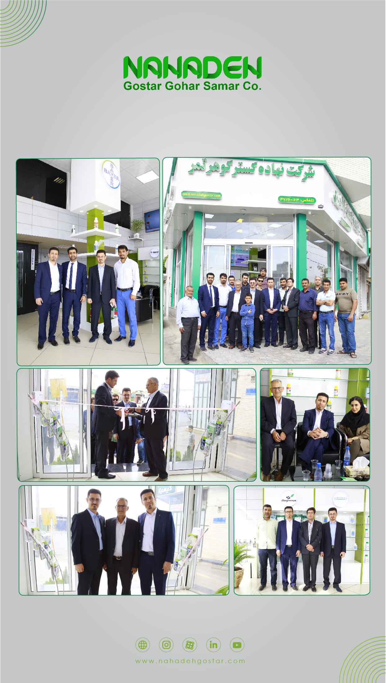 Exhibition's opening of Nahadeh Gostar Gohar Samar Company (1)